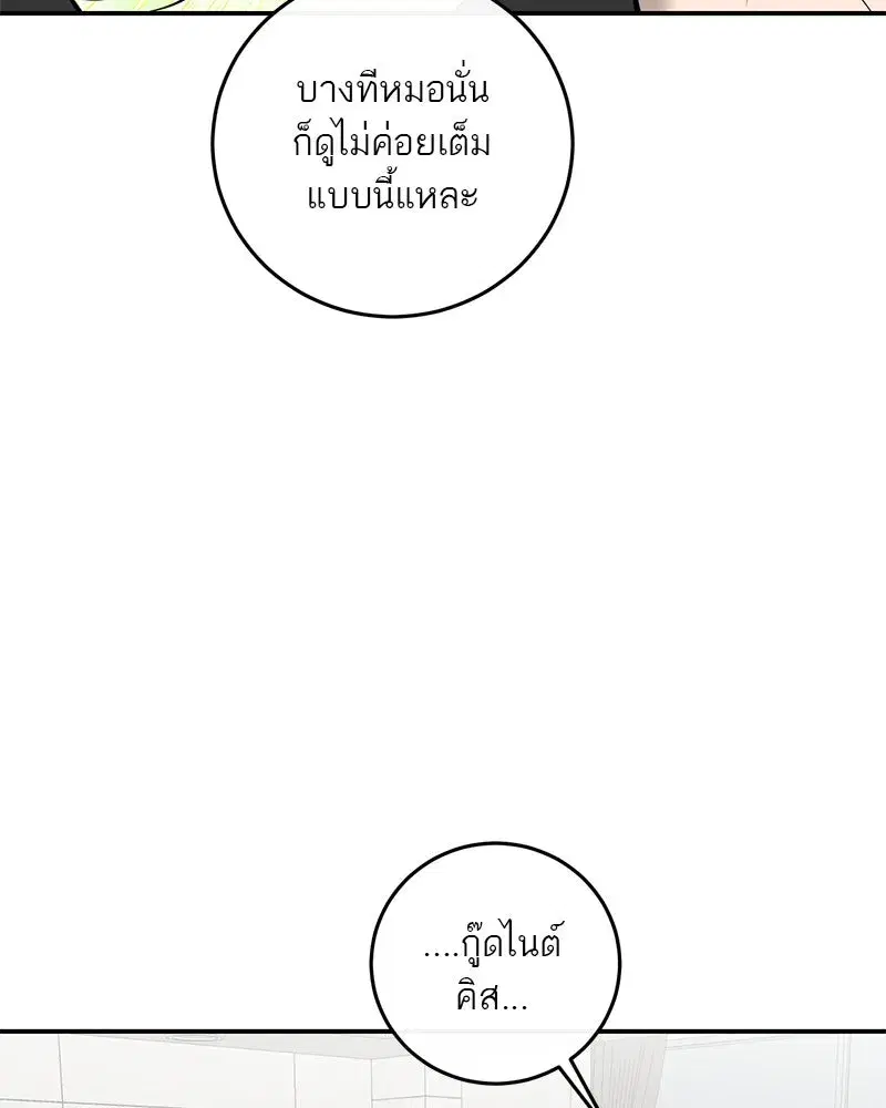 หน้า 71 จาก 109