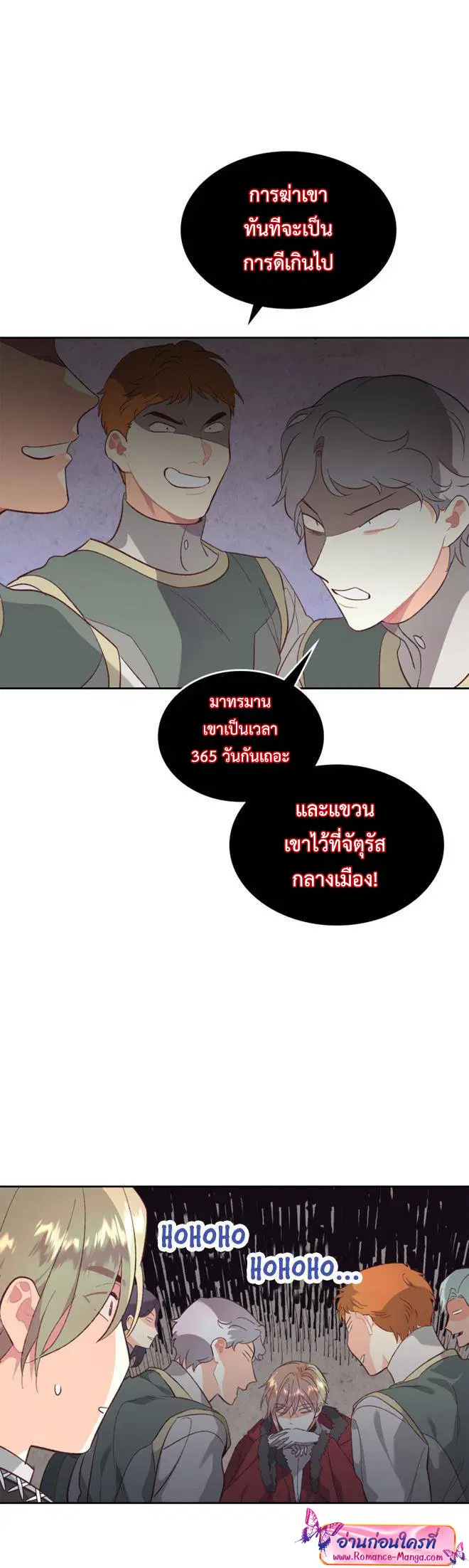 หน้า 14 จาก 33