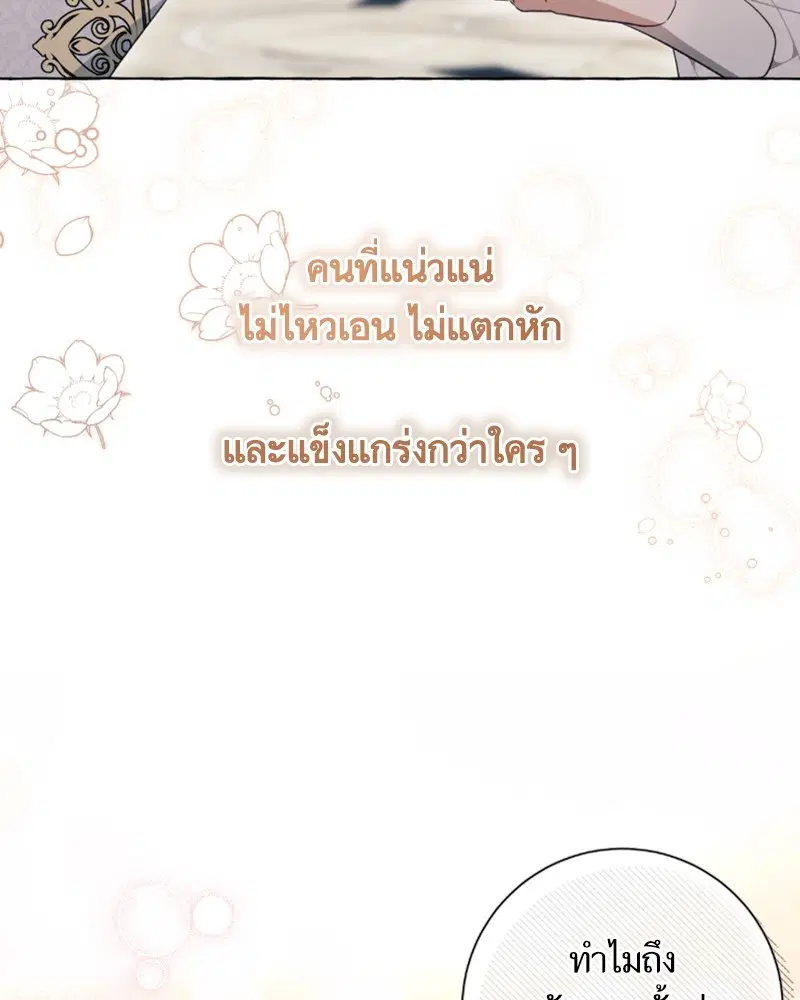 หน้า 101 จาก 107