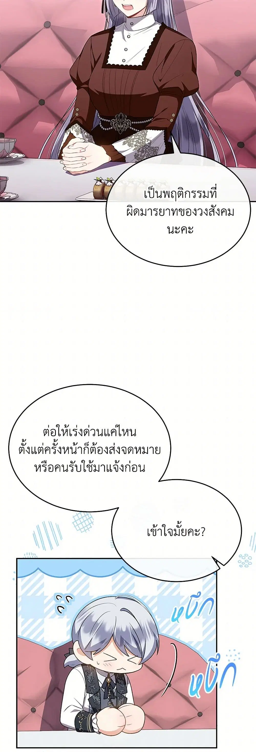 หน้า 31 จาก 43