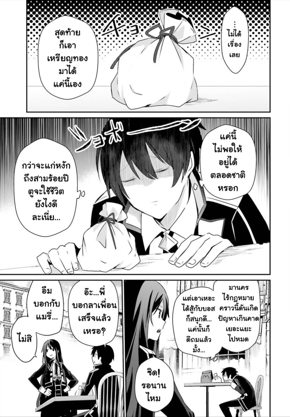 หน้า 5 จาก 30
