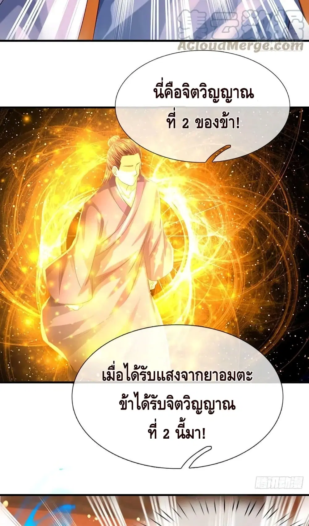 หน้า 35 จาก 52