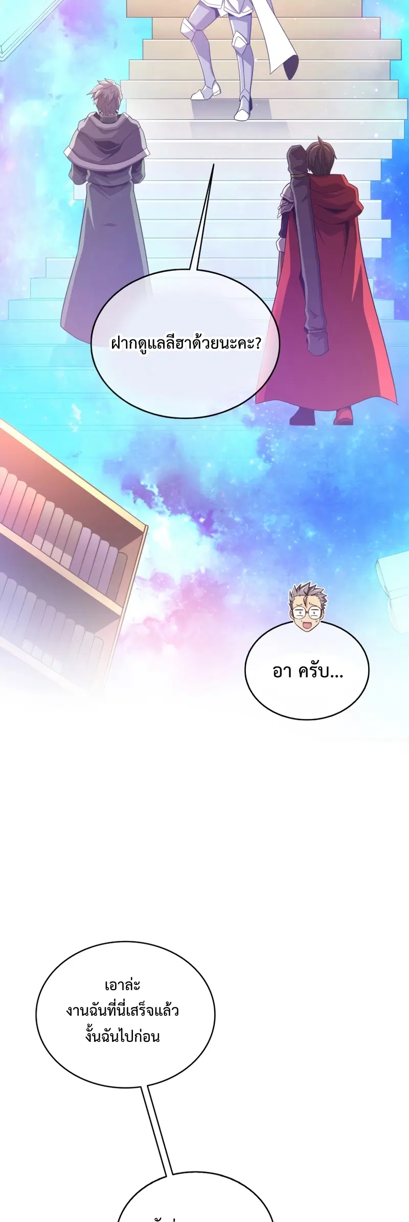 หน้า 2 จาก 70