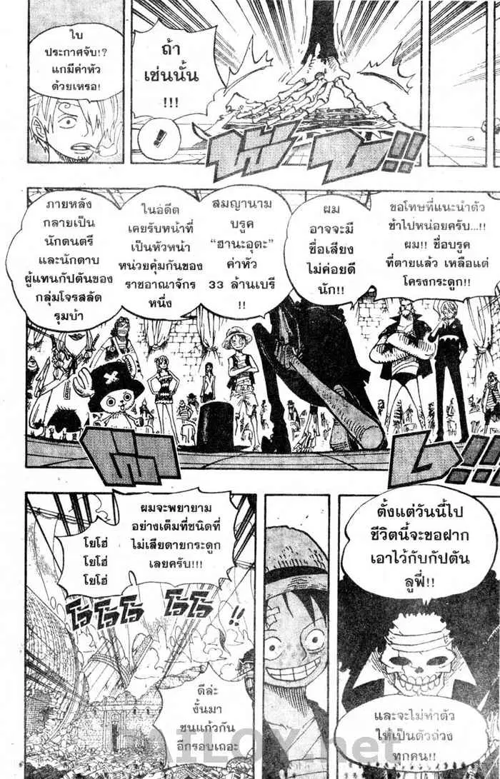 หน้า 13 จาก 21
