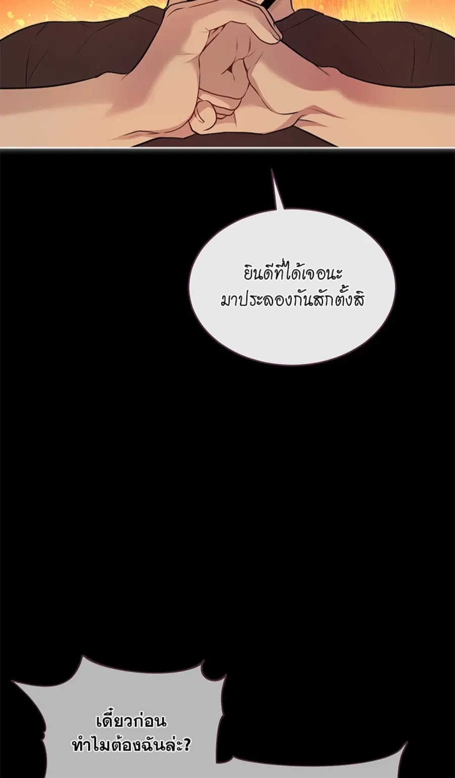 หน้า 22 จาก 100