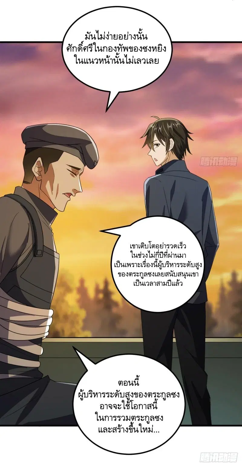 หน้า 9 จาก 49