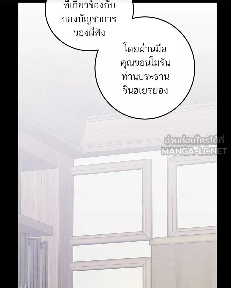 หน้า 45 จาก 138