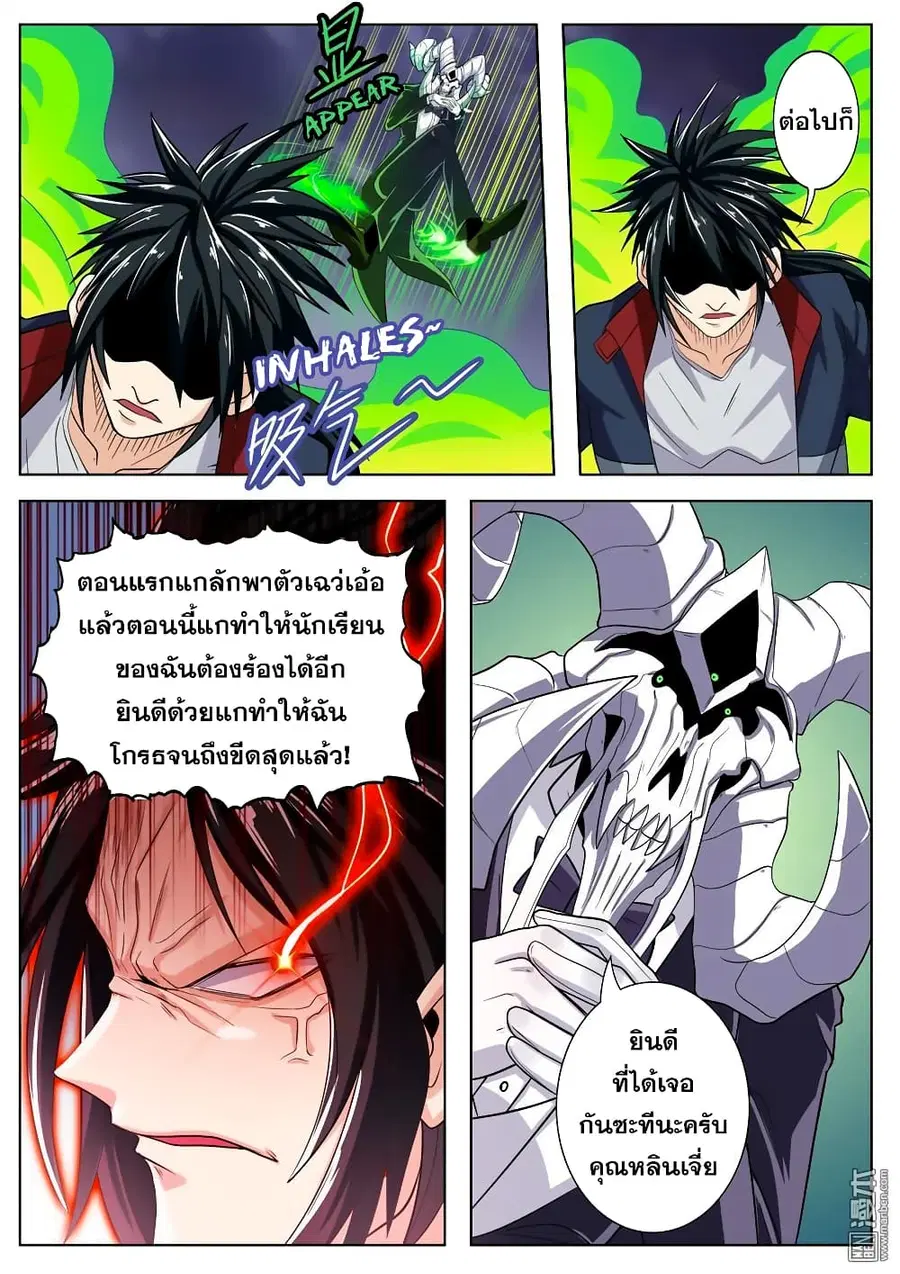 หน้า 18 จาก 19