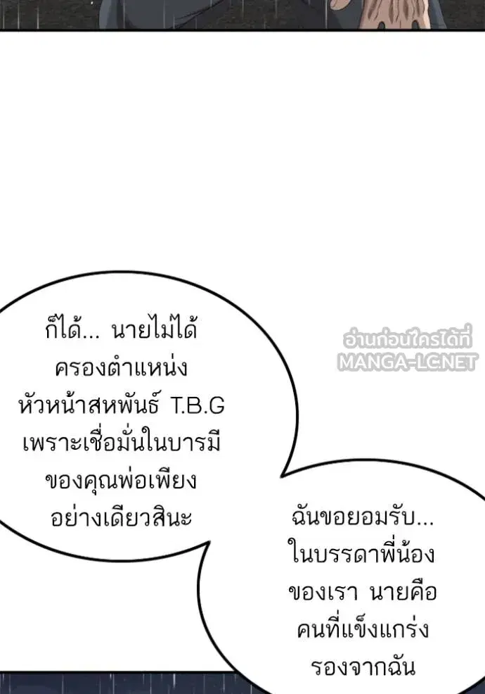 หน้า 105 จาก 135