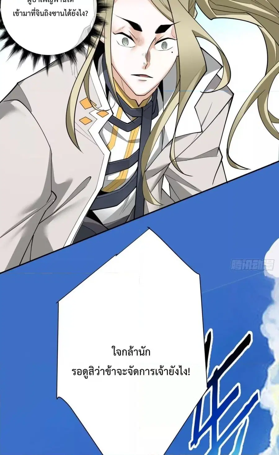 หน้า 26 จาก 42