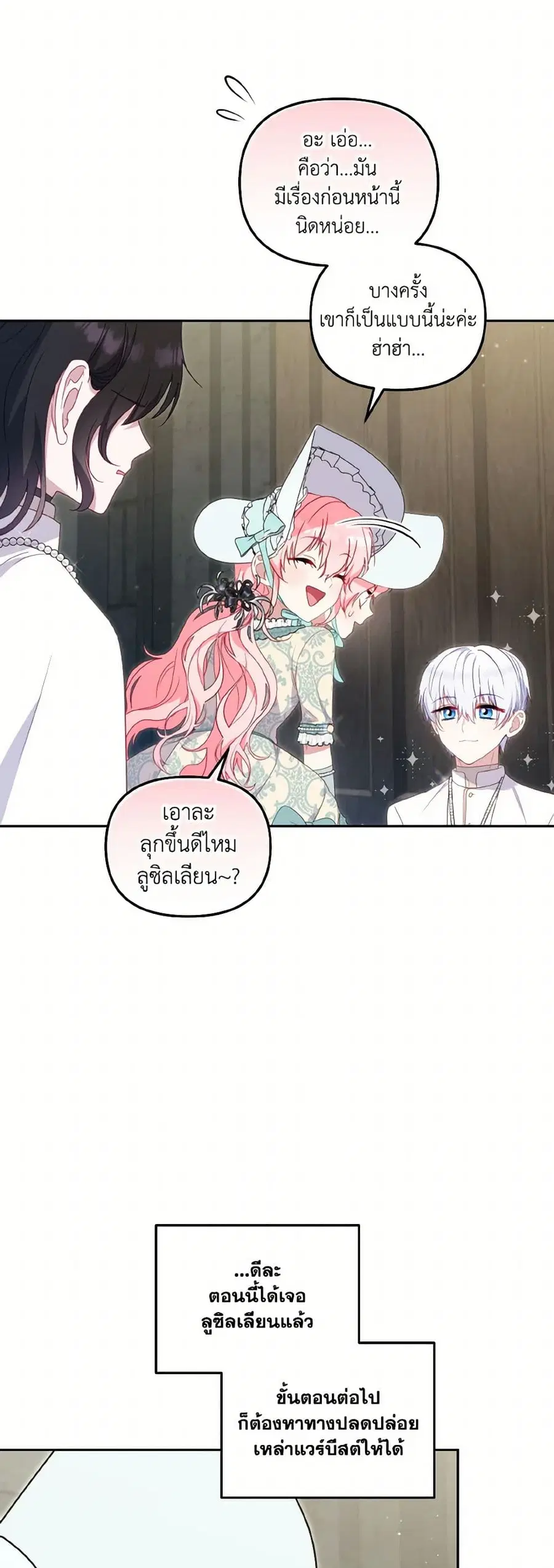 หน้า 31 จาก 44