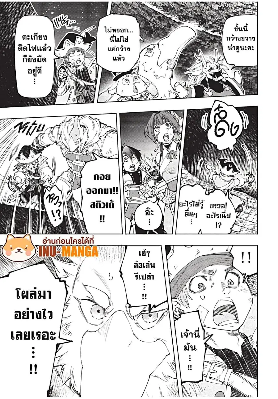 หน้า 12 จาก 20