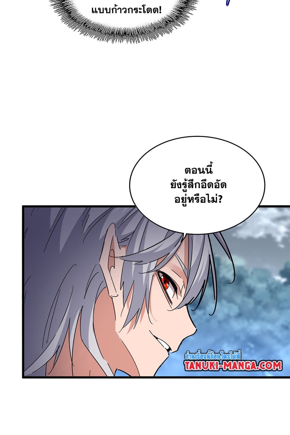 หน้า 44 จาก 60