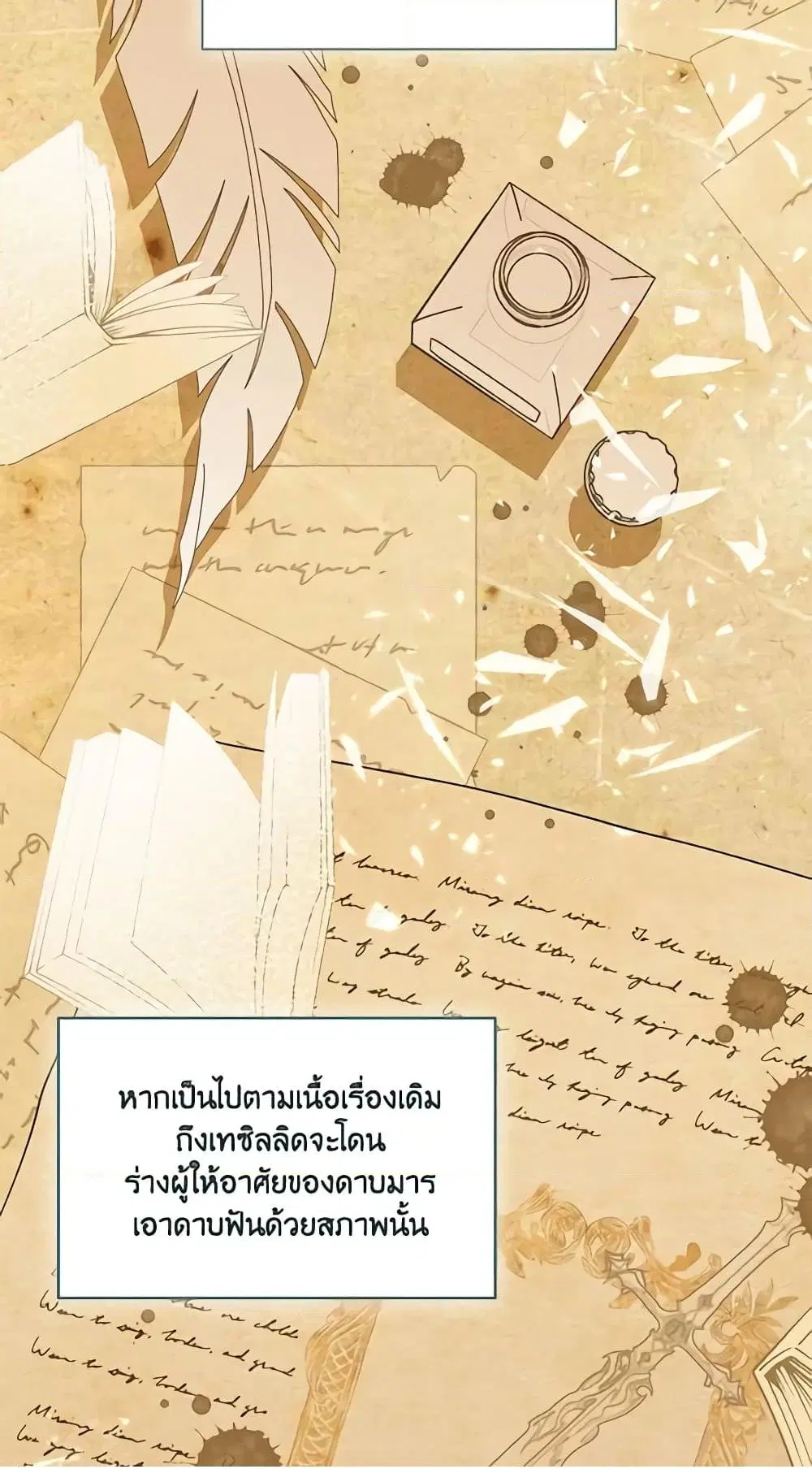 หน้า 12 จาก 72