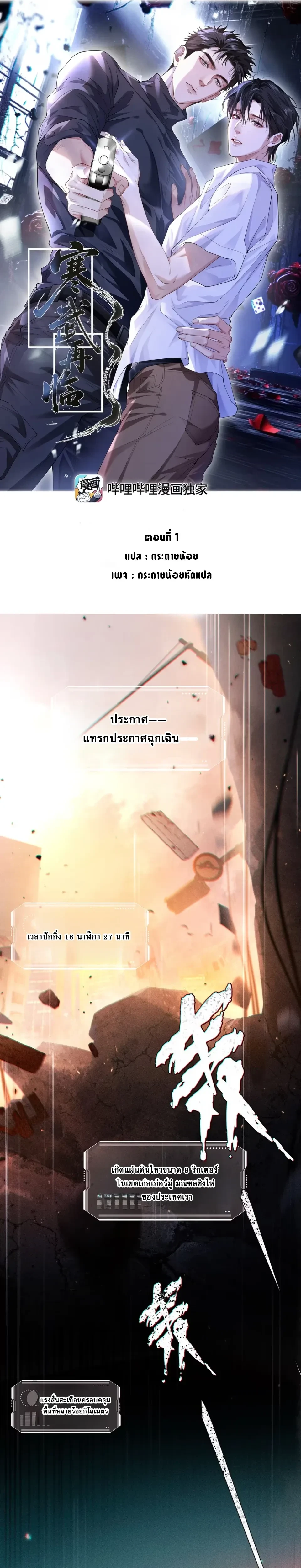 หน้า 1 จาก 16