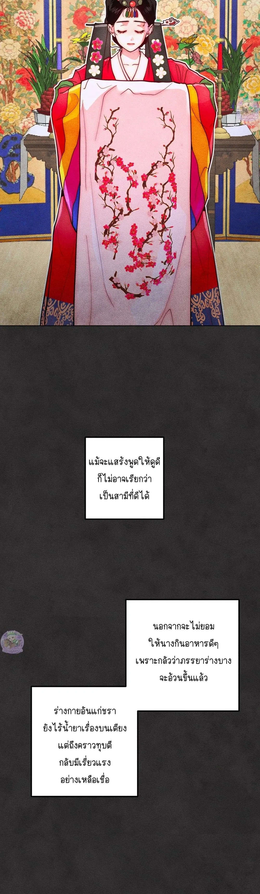 หน้า 15 จาก 29