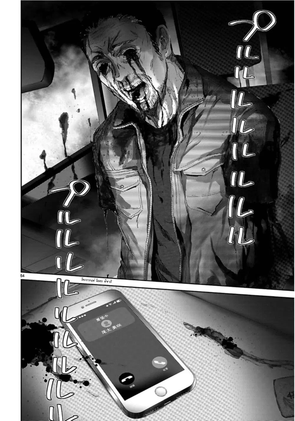 หน้า 55 จาก 57
