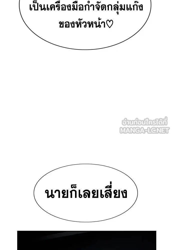หน้า 83 จาก 116