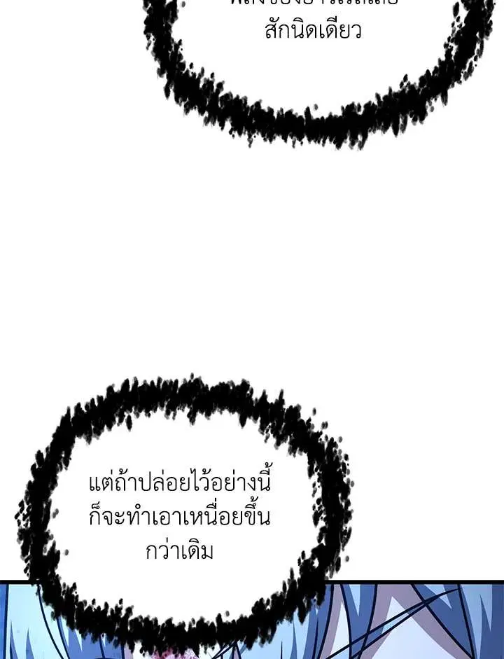 หน้า 39 จาก 107