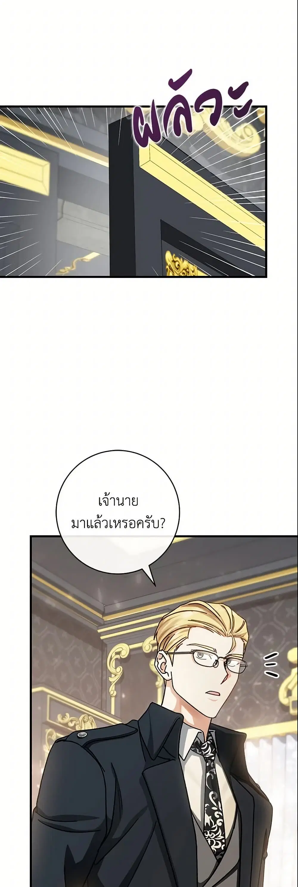หน้า 25 จาก 44