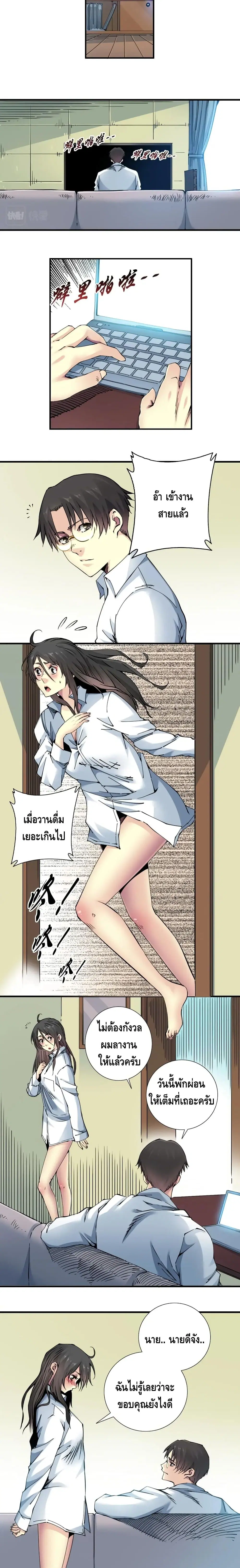 หน้า 6 จาก 12