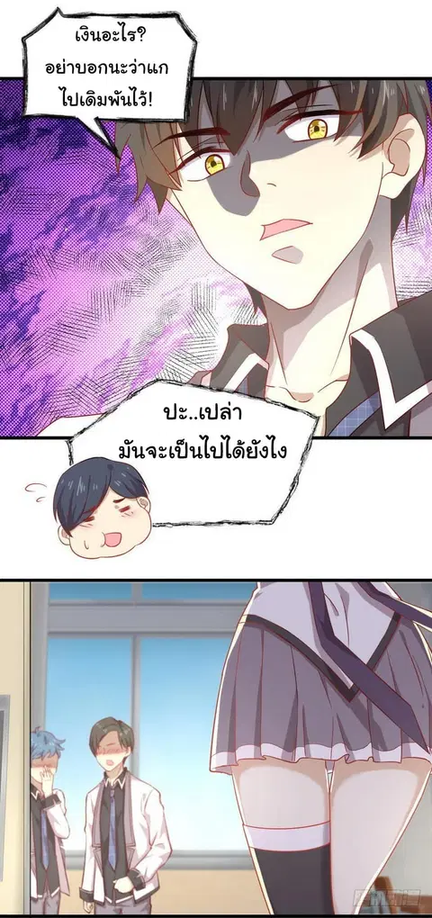 หน้า 13 จาก 23