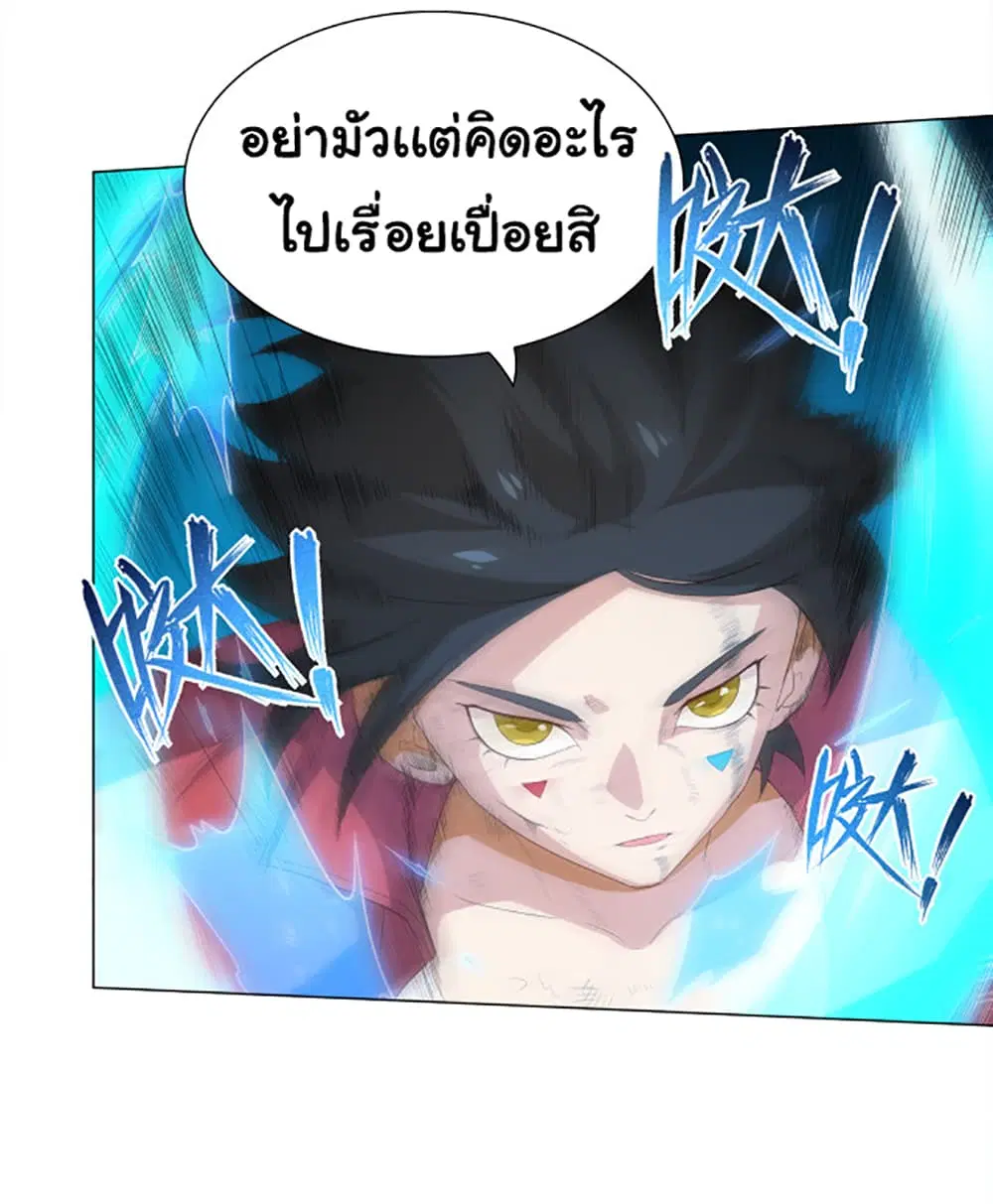 หน้า 21 จาก 72