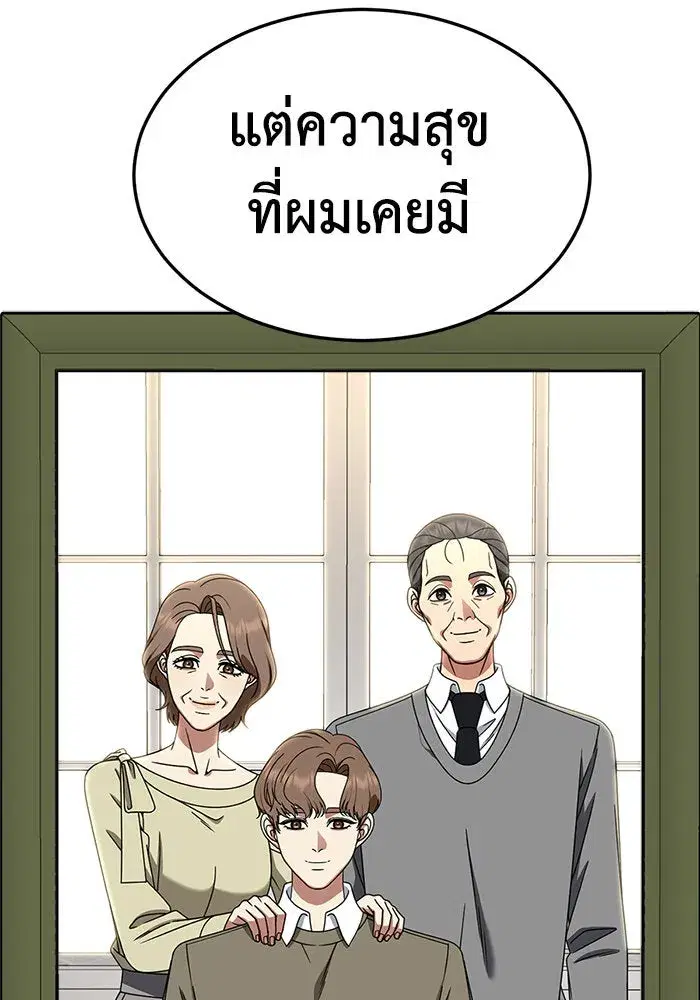 หน้า 59 จาก 186