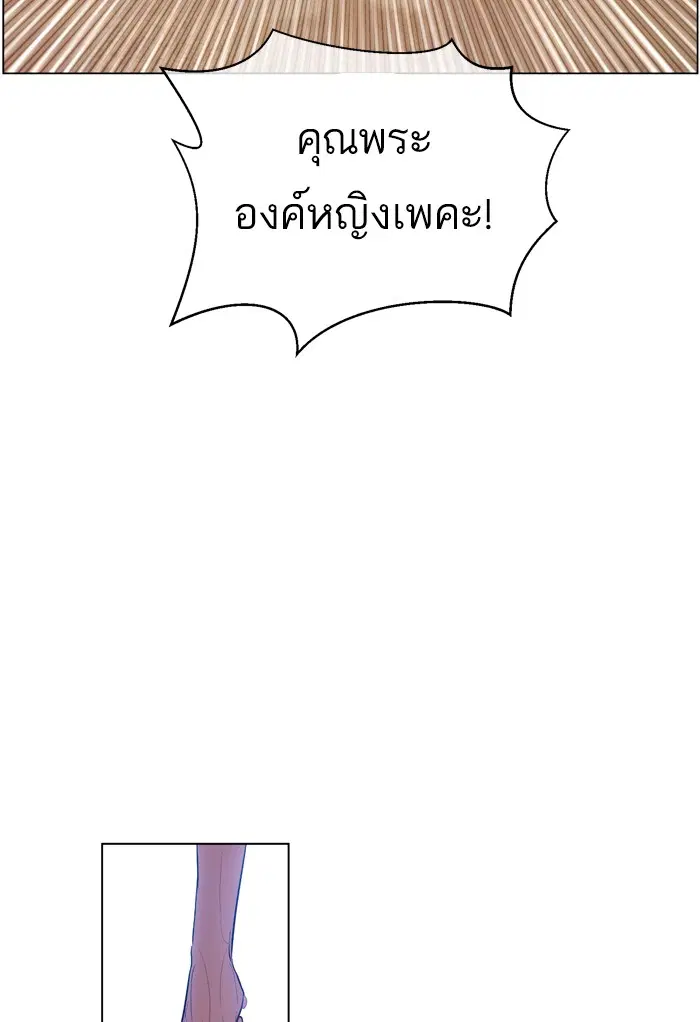 หน้า 33 จาก 55