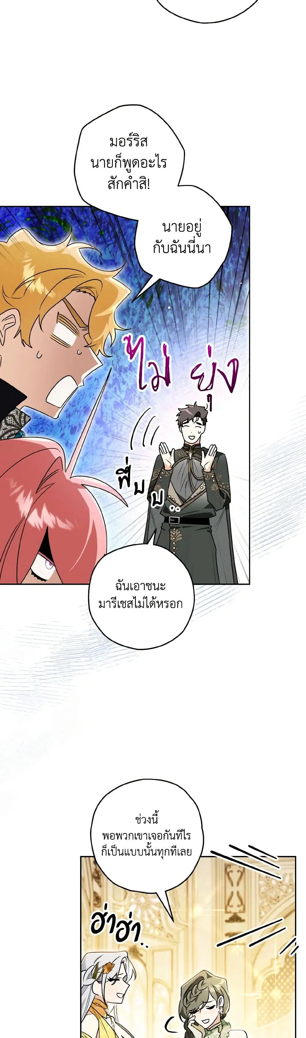 หน้า 26 จาก 37