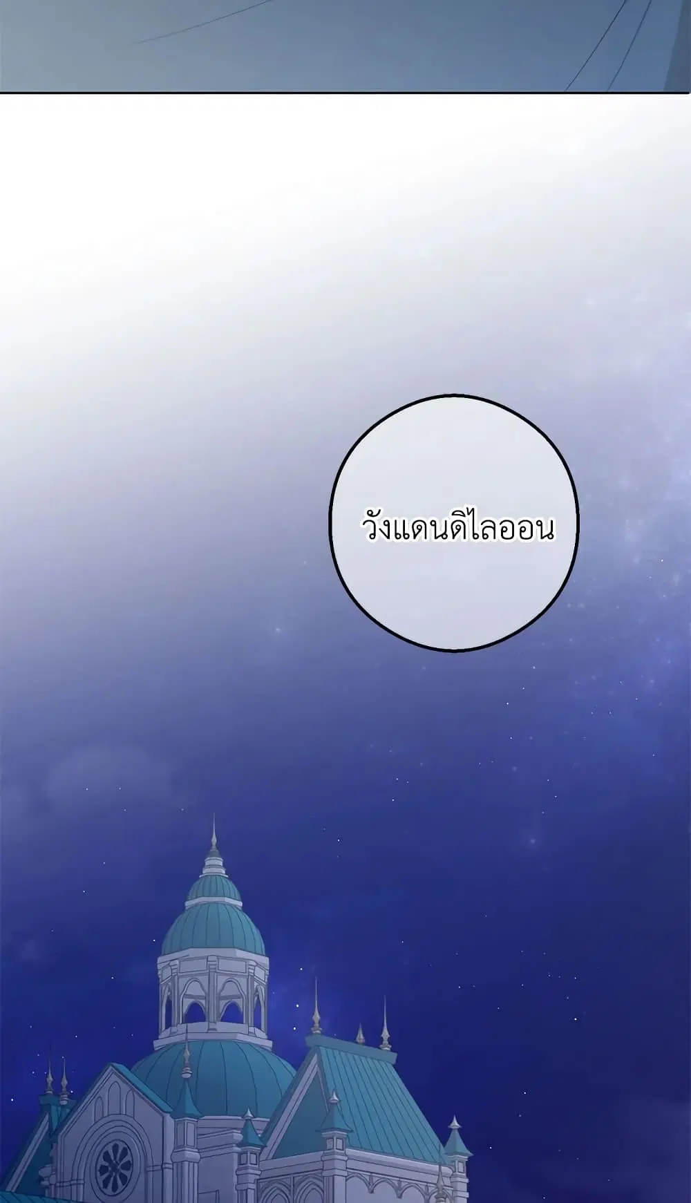 หน้า 28 จาก 58