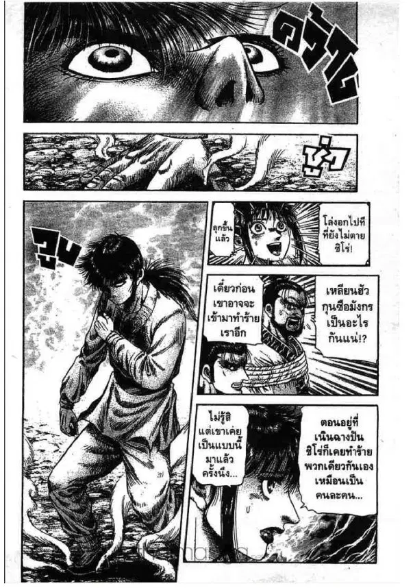 หน้า 13 จาก 44