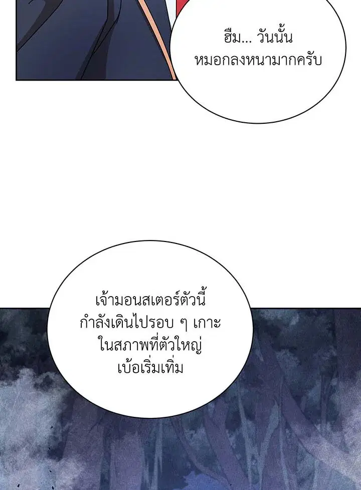 หน้า 71 จาก 111