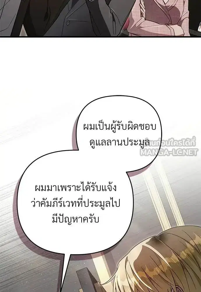 หน้า 30 จาก 116