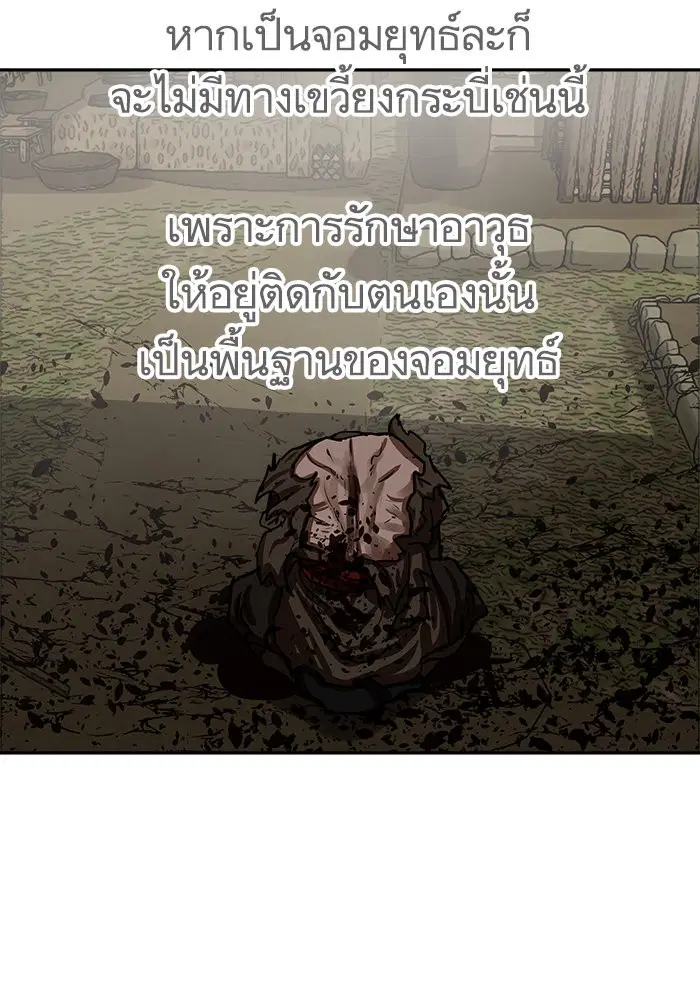 หน้า 54 จาก 72