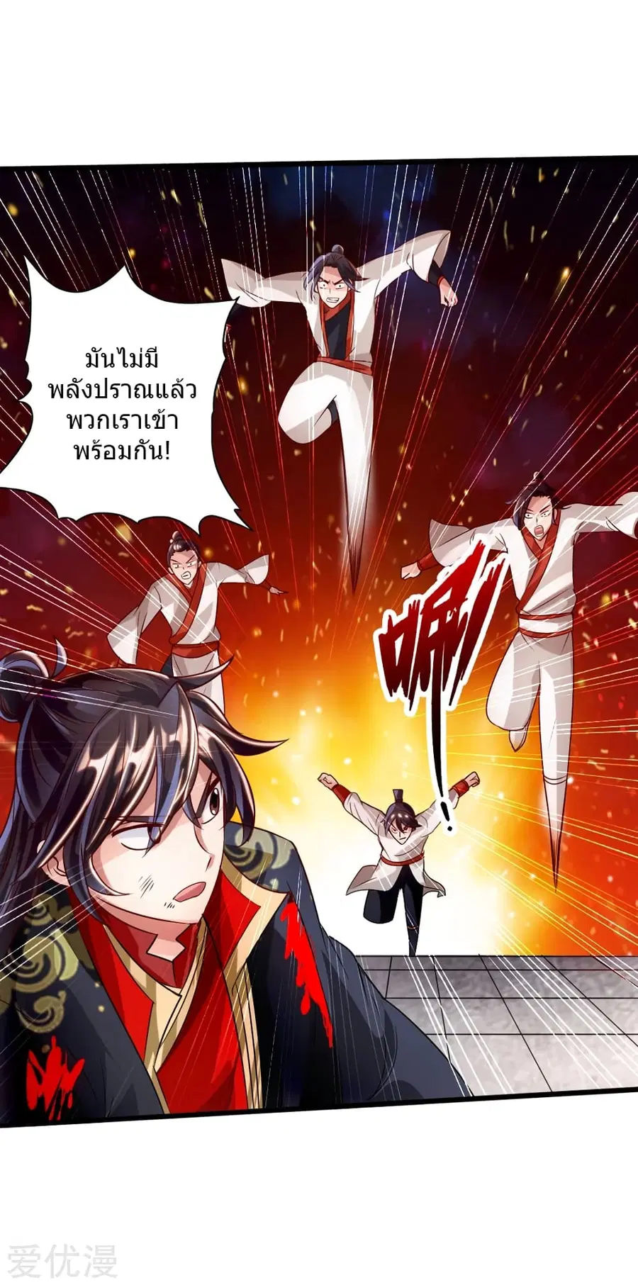 หน้า 41 จาก 45