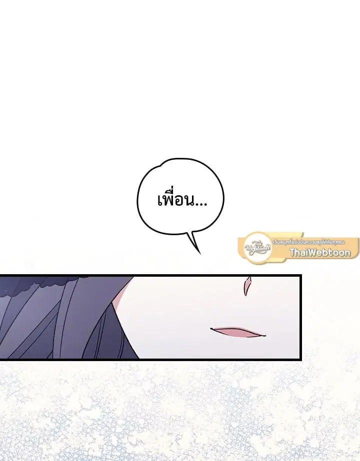หน้า 21 จาก 91