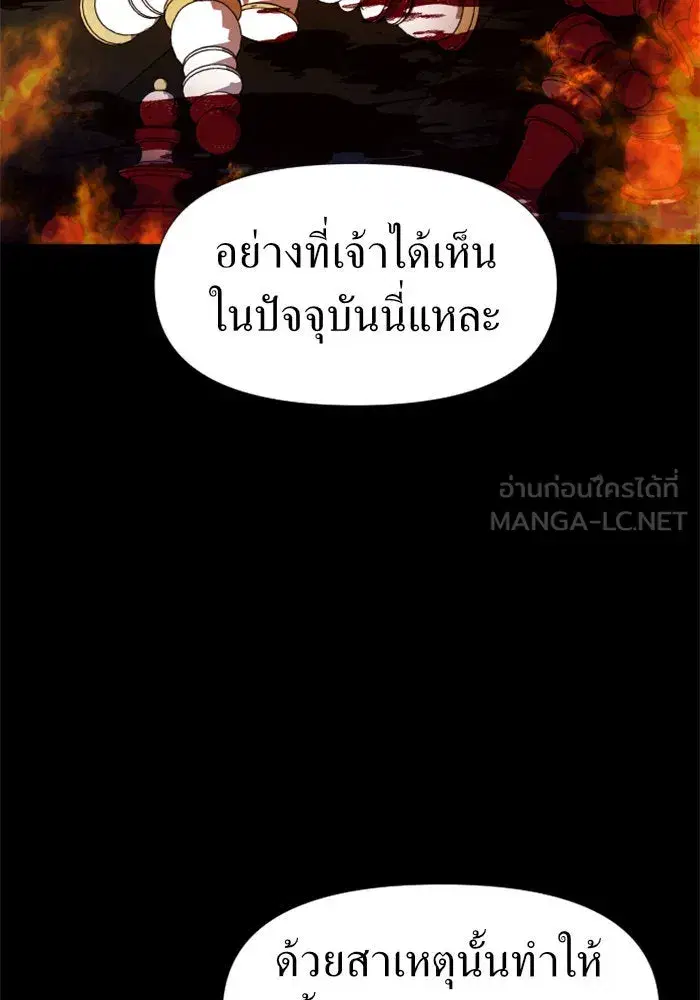 หน้า 21 จาก 154