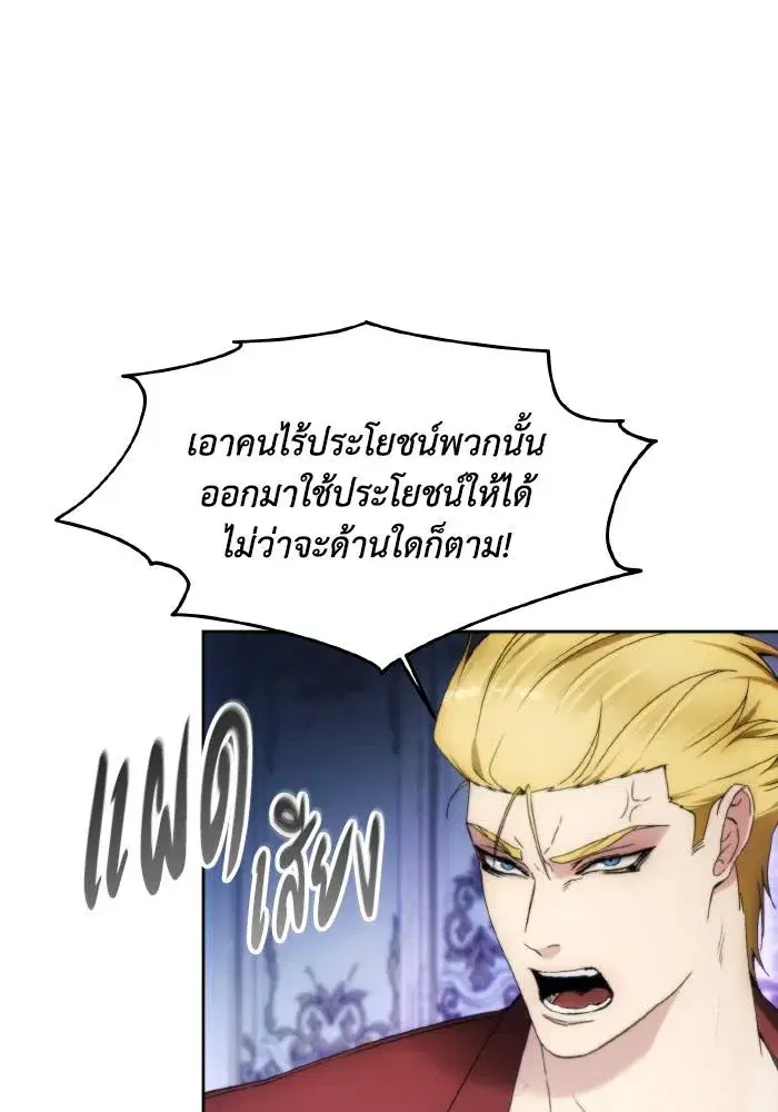 หน้า 29 จาก 109