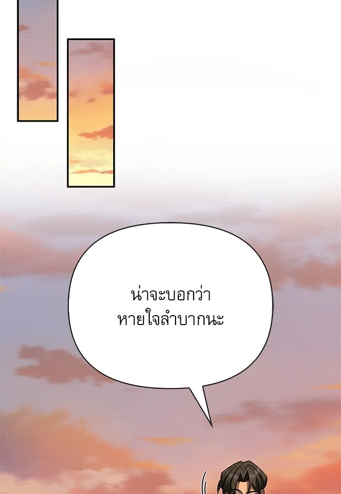 หน้า 116 จาก 142