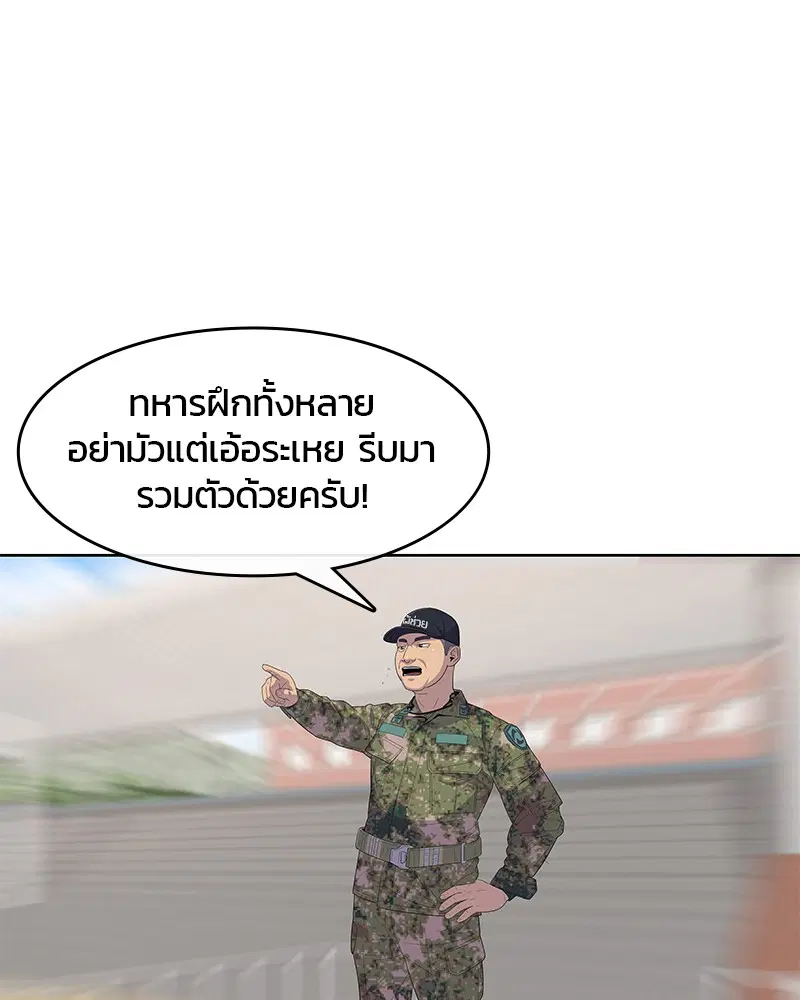 หน้า 40 จาก 101