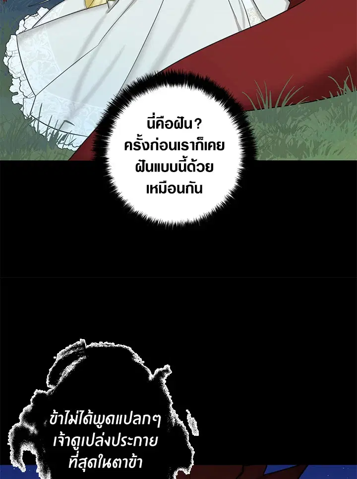 หน้า 50 จาก 89