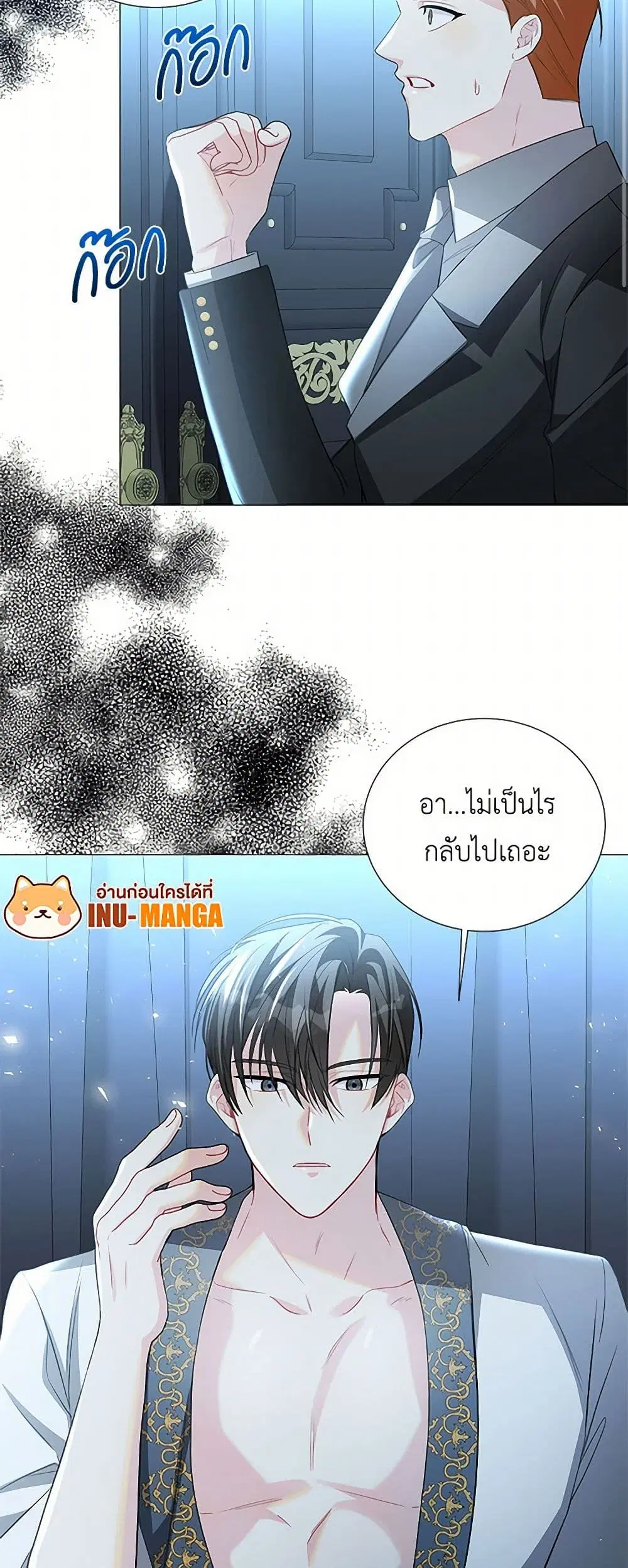 หน้า 36 จาก 37