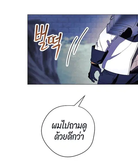 หน้า 72 จาก 86