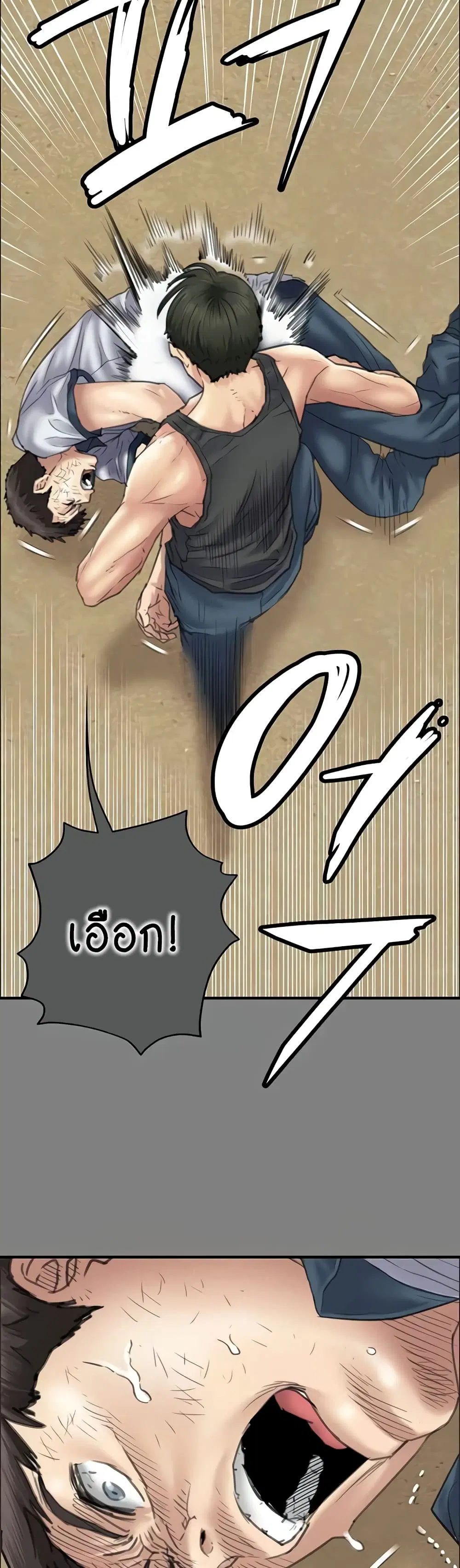 หน้า 83 จาก 150