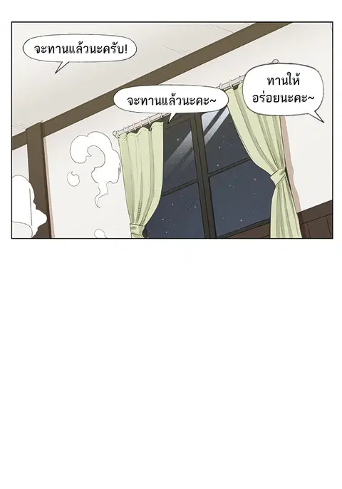 หน้า 52 จาก 104