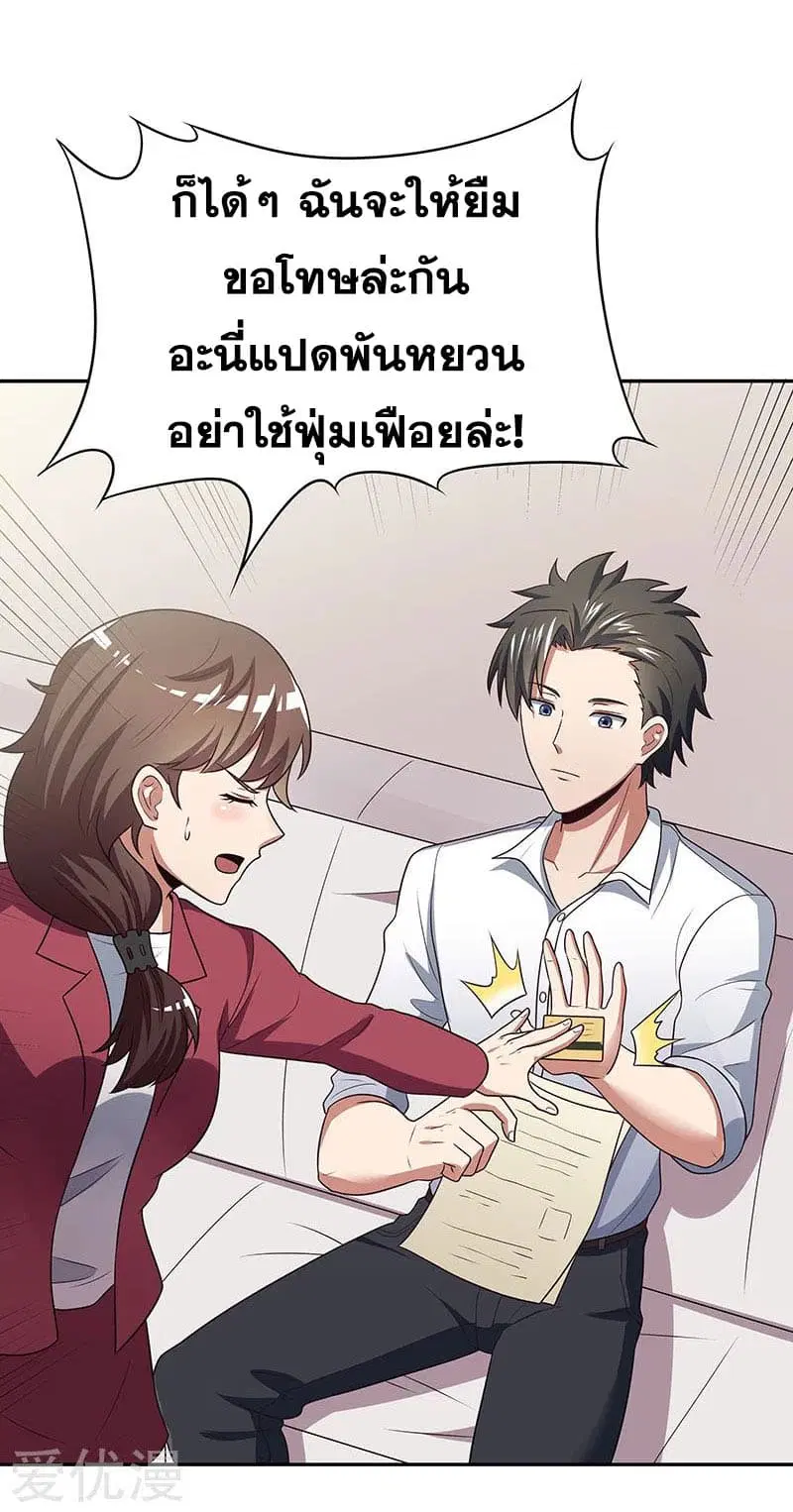 หน้า 9 จาก 43