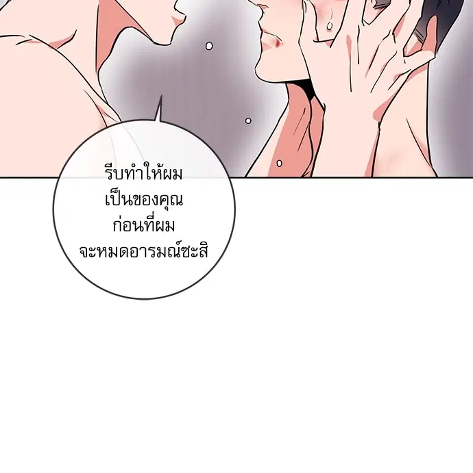 หน้า 55 จาก 78