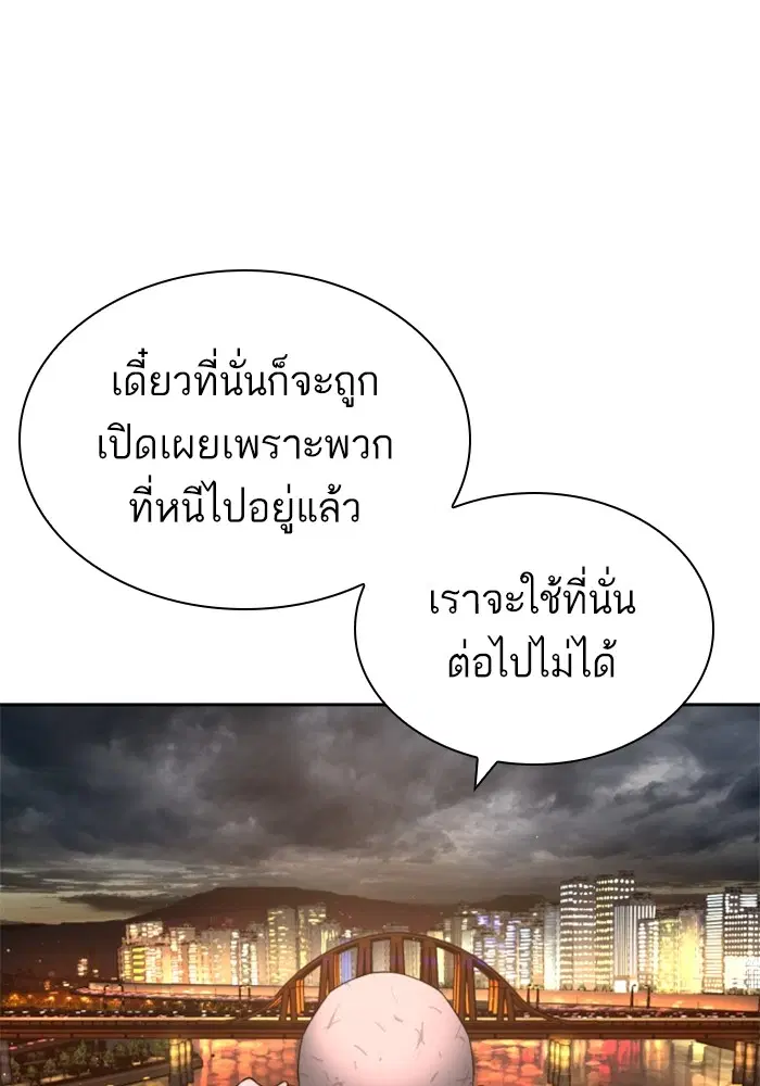 หน้า 161 จาก 173