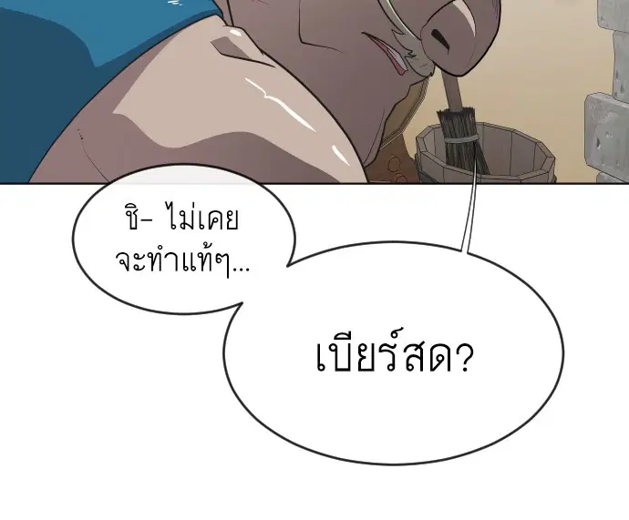 หน้า 28 จาก 101